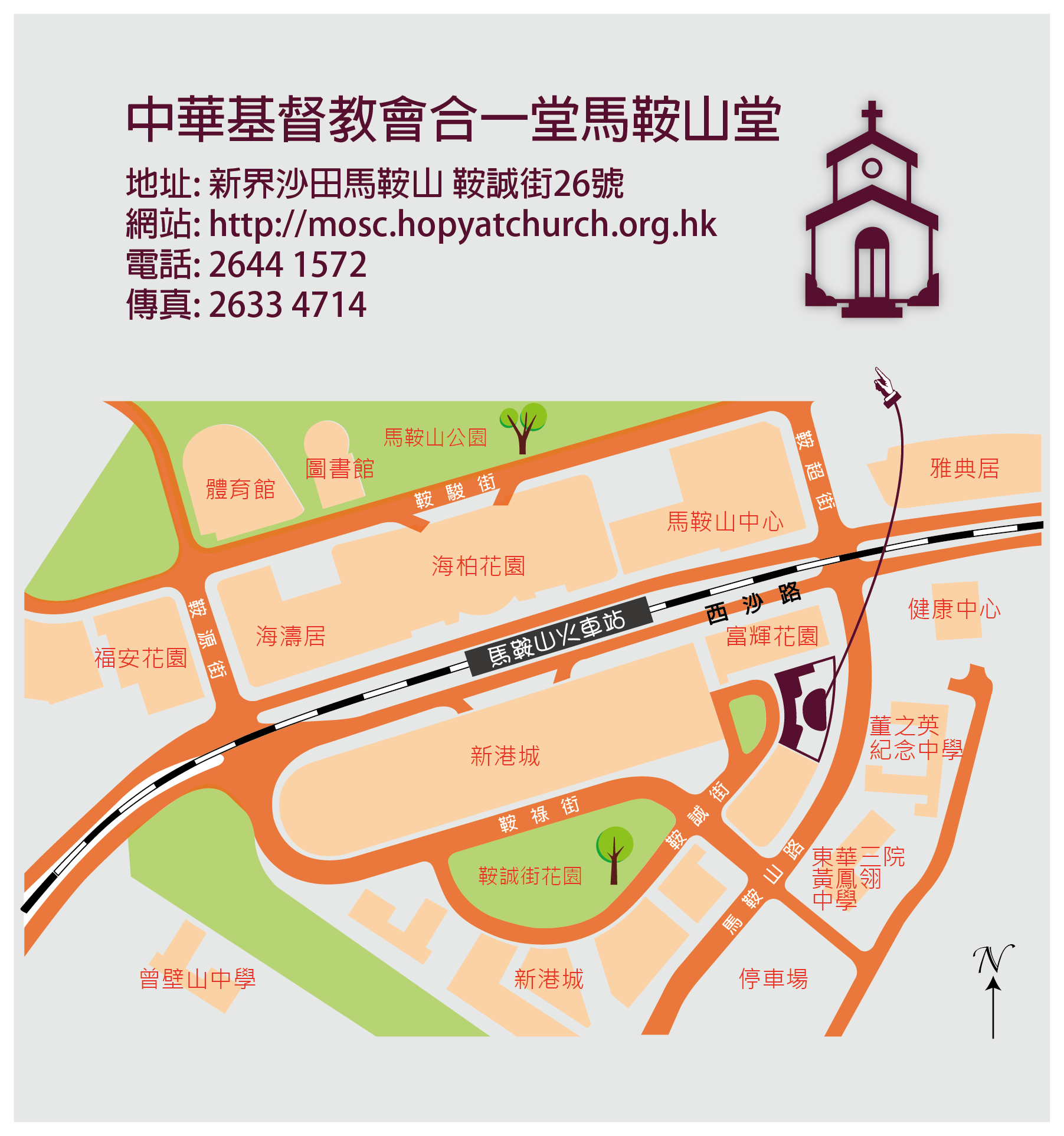 Church Map (26 On Shing Street, Ma On Shan, Hong Kong)